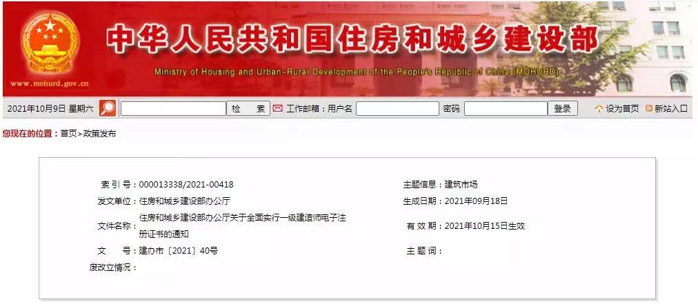 微信圖片_20211022095352.jpg 微信圖片_20211022095352.jpg
