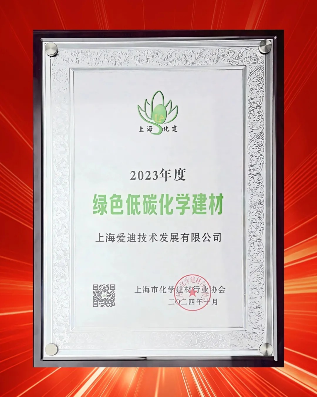 652df1bb-bd32-412e-9ce4-fa331b95d1fd.jpg